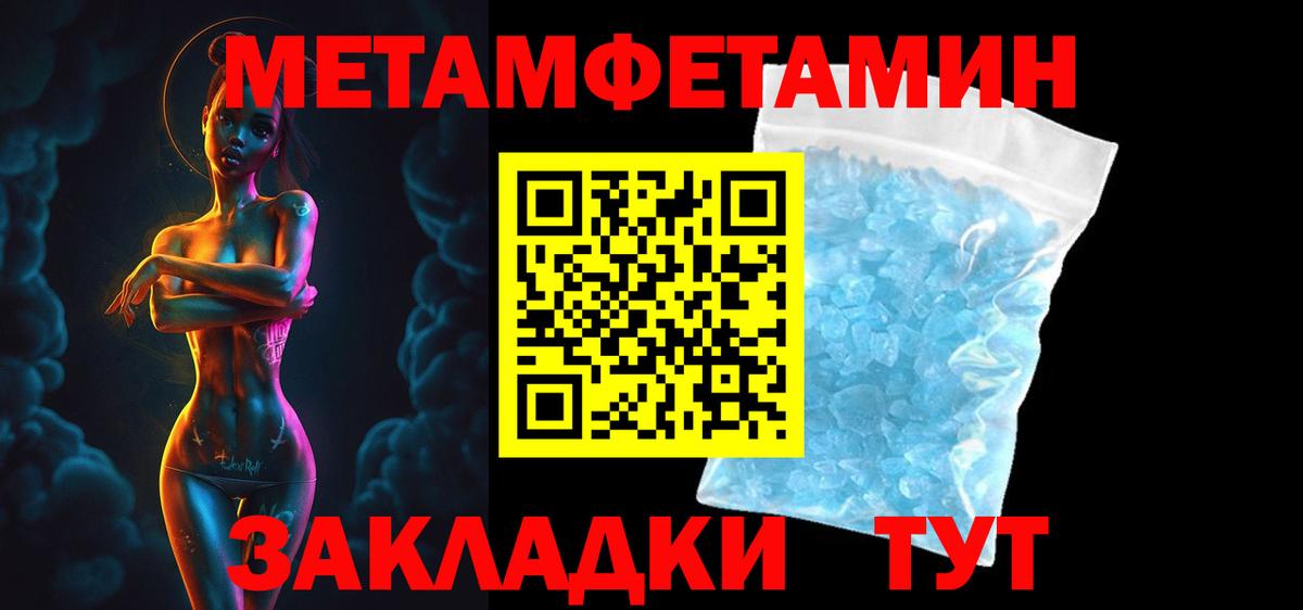 Amphetamine Розовый  Вход с VPN  Амфетамин  Амфетамин  Заводоуковск 