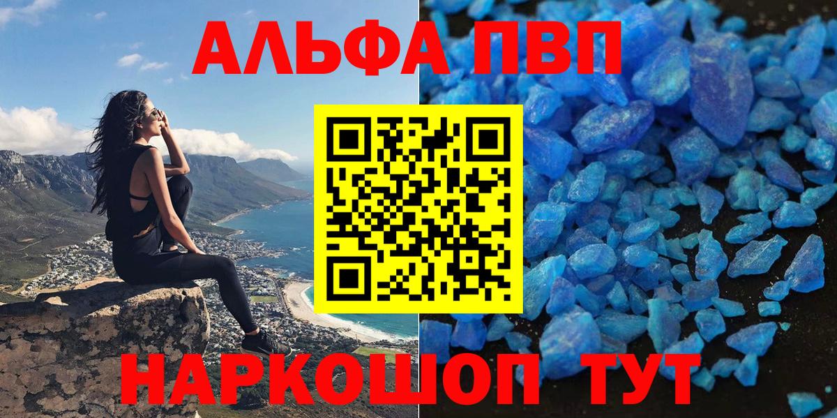 Альфа ПВП СК Заводоуковск