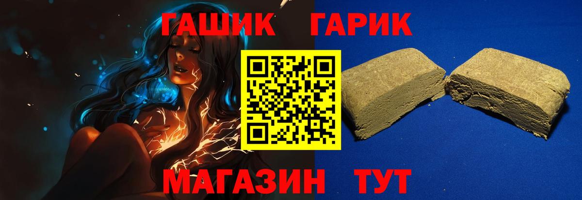 ГАШИШ AMNESIA HAZE Заводоуковск