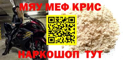 марки nbome Кунгур