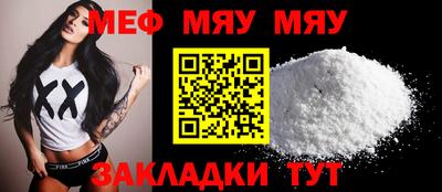 мдпв Кумертау