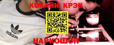 марки nbome Кунгур