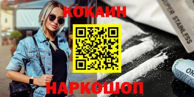 кокс Кулебаки
