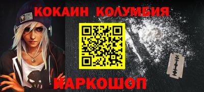 марки nbome Кунгур