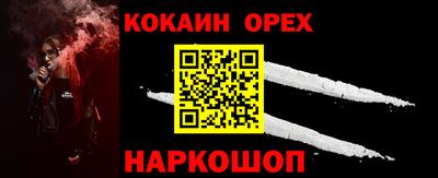 марки nbome Кунгур