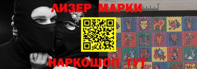 марки nbome Кунгур