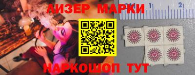 марки nbome Кунгур