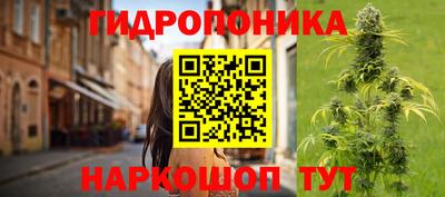 марки nbome Кунгур
