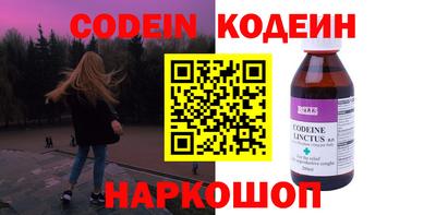 марки nbome Кунгур