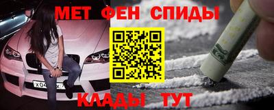 марки nbome Кунгур