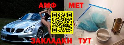 марки nbome Кунгур
