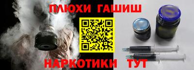 марки nbome Кунгур