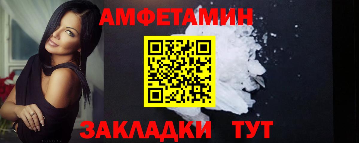 Метамфетамин Декстрометамфетамин 99.9%  Вход с VPN  Заводоуковск 