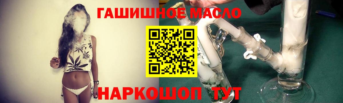 Дистиллят ТГК жижа  Вход с VPN  цена наркотик  Заводоуковск 