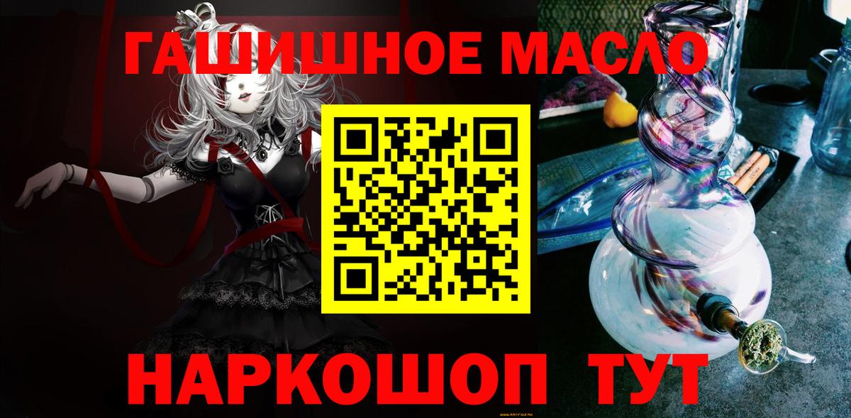 Дистиллят ТГК вейп с тгк Заводоуковск