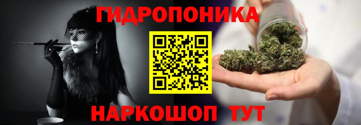 Заводоуковск  Марихуана OG Kush  Каннабис LSD WEED  Вход с VPN  Марихуана OG Kush 